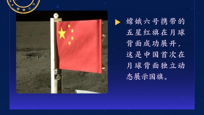 电讯报：莱斯特前几赛季违反财务规定 重返英超将后面临巨额扣分